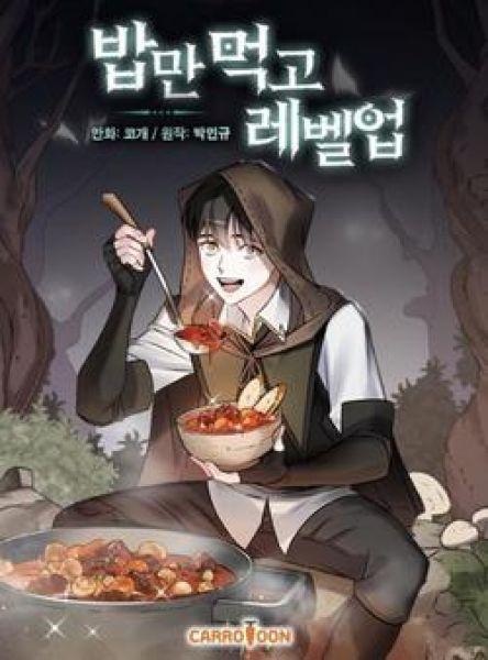 Level Up Chỉ Bằng Cách Ăn