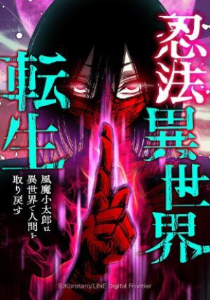 Ninja Tái Sinh: Hành Trình Của Fuuma Kotarou Để Lấy Lại Nhân Tính